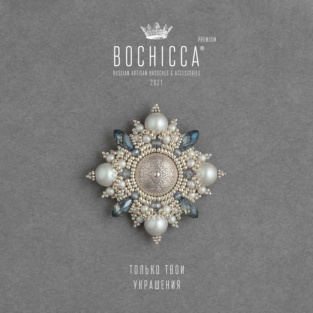 брошь Eisige Sonne