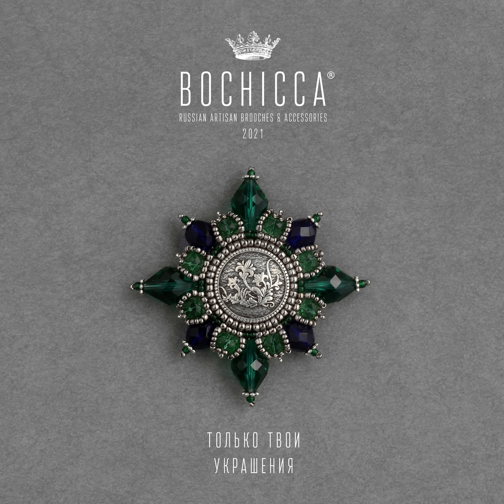 брошь Voiceful Ocean