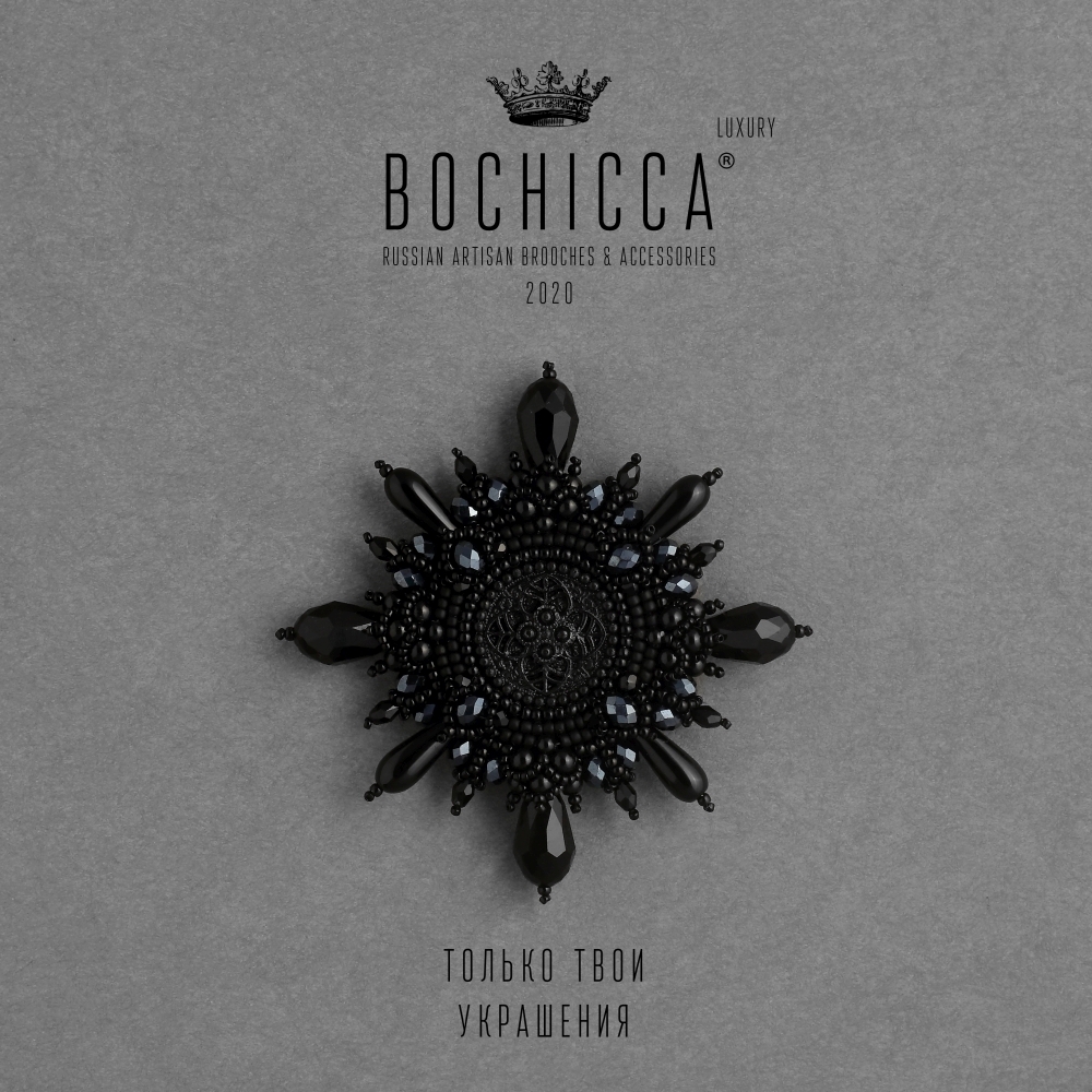 брошь Mon Magnifique