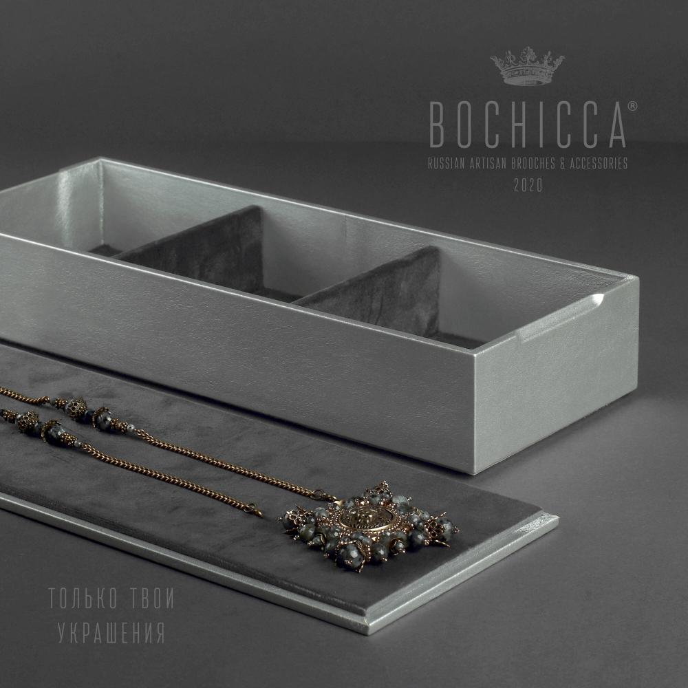планшет для украшений BOCHICCA