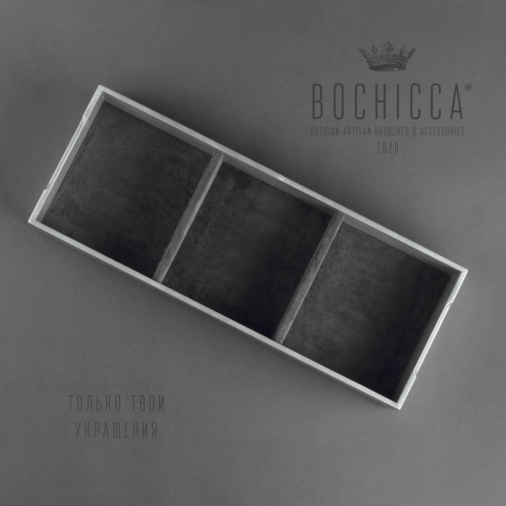 планшет для украшений BOCHICCA