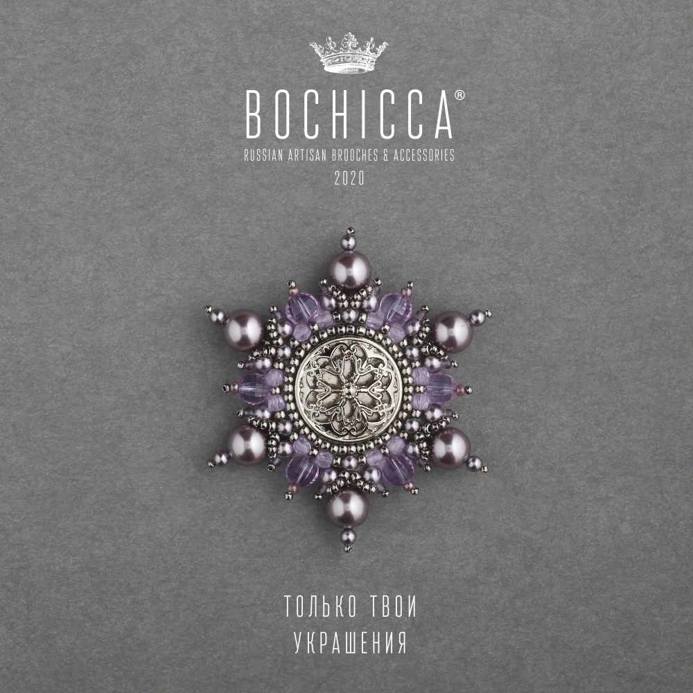 брошь Lilac Note