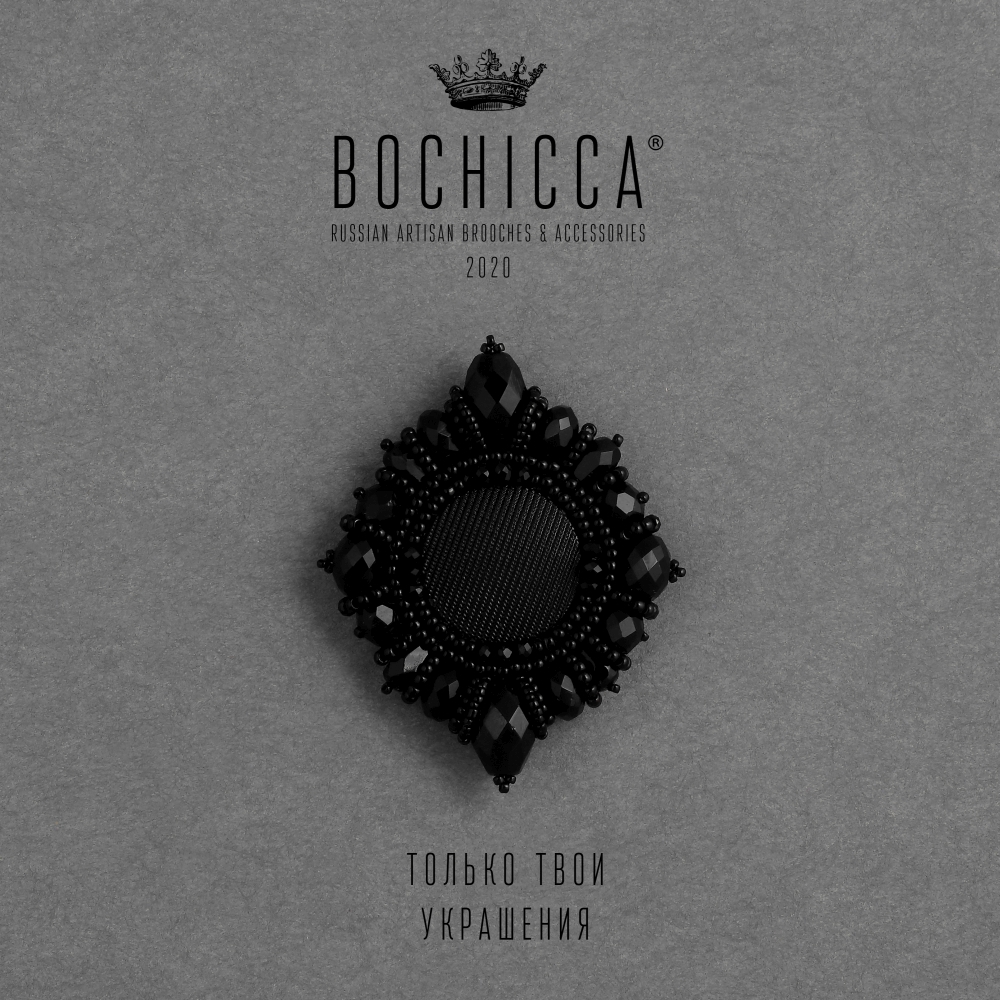 брошь Paris Walk