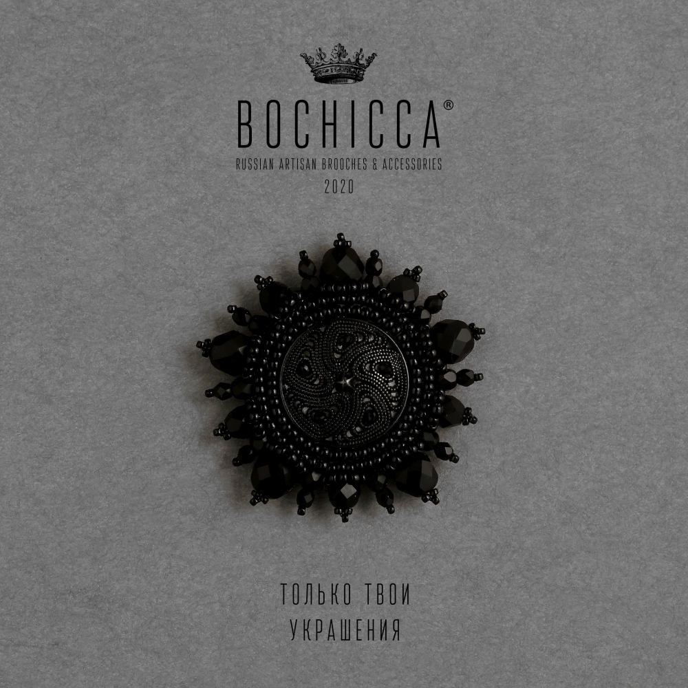 брошь Between Night and Day