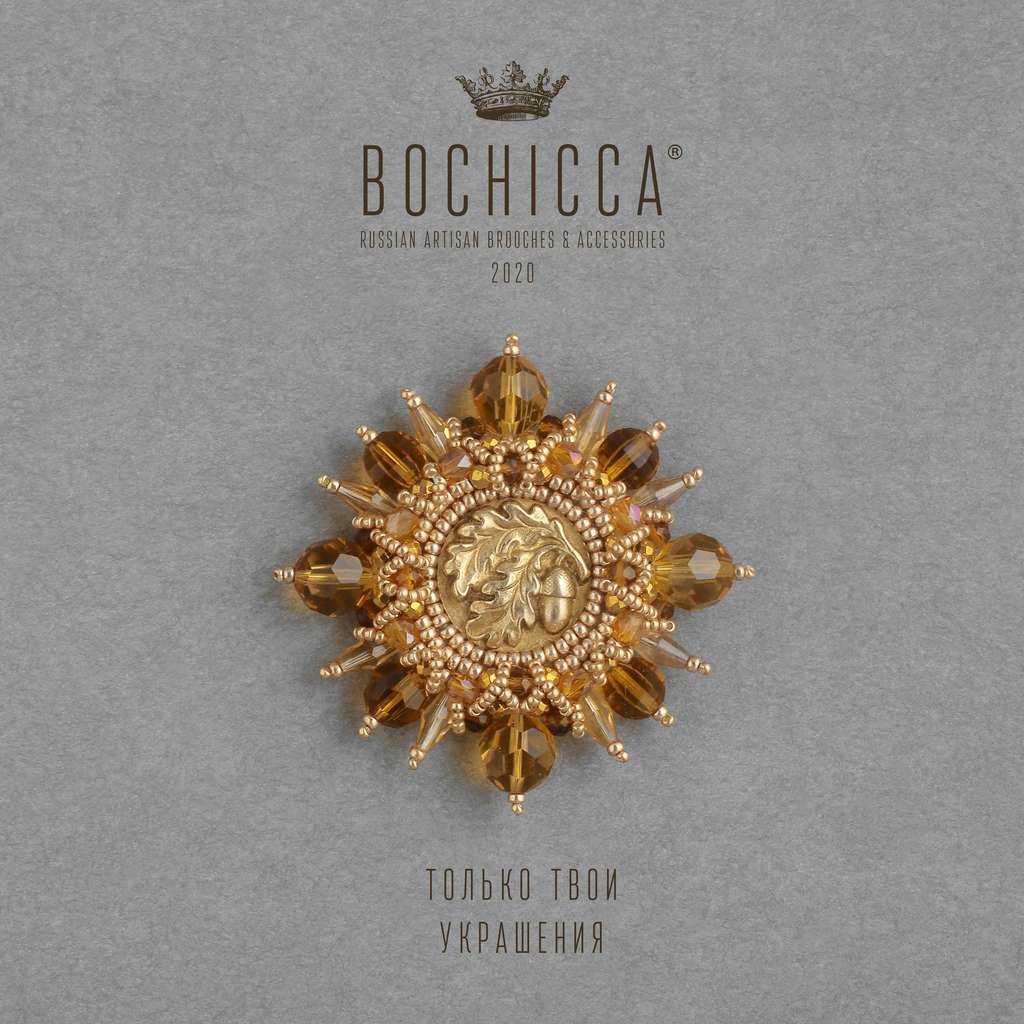 брошь Rich Harvest