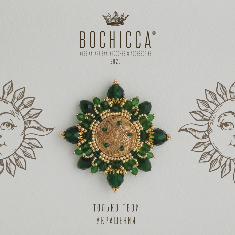 брошь Green Sun