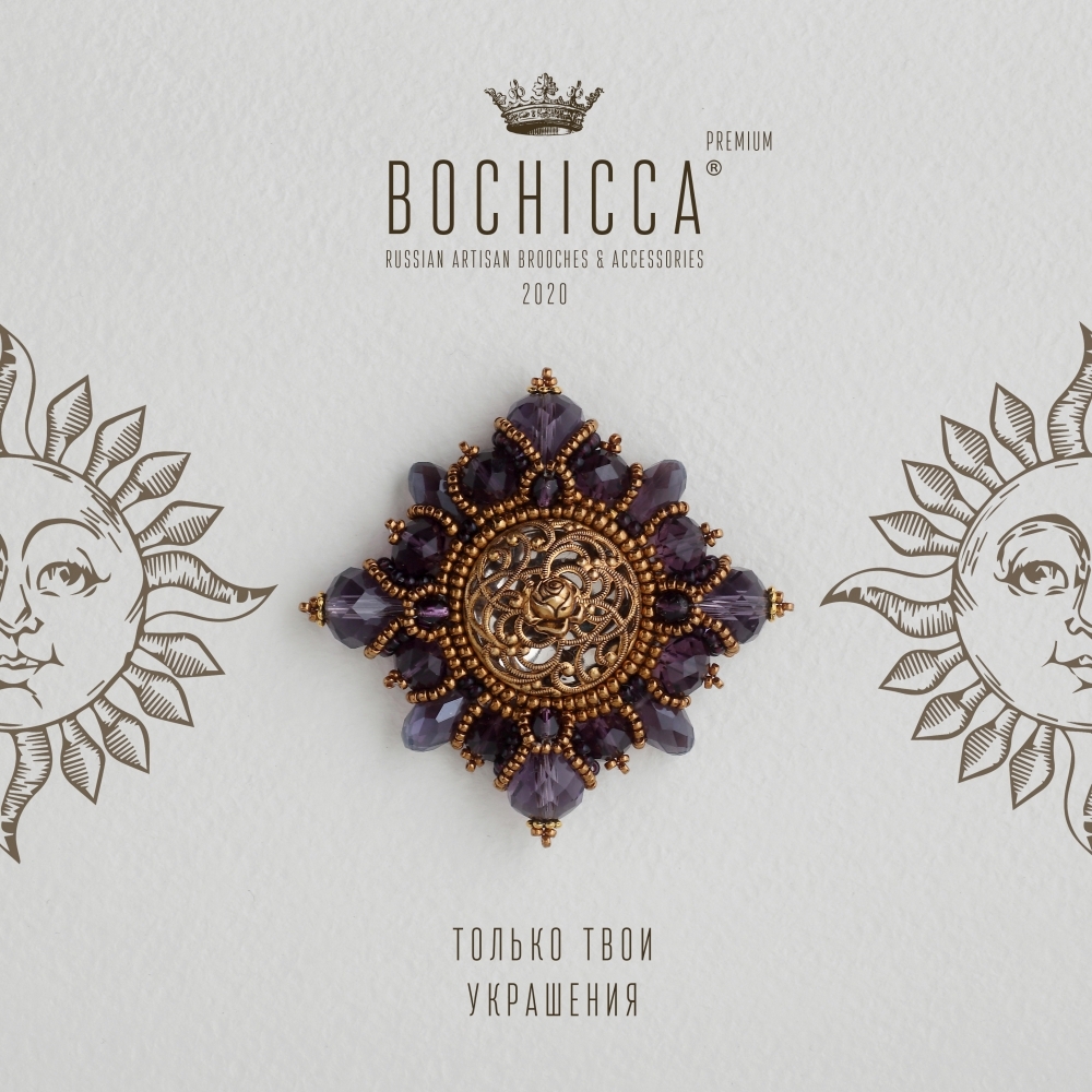 брошь Tyrian Purple