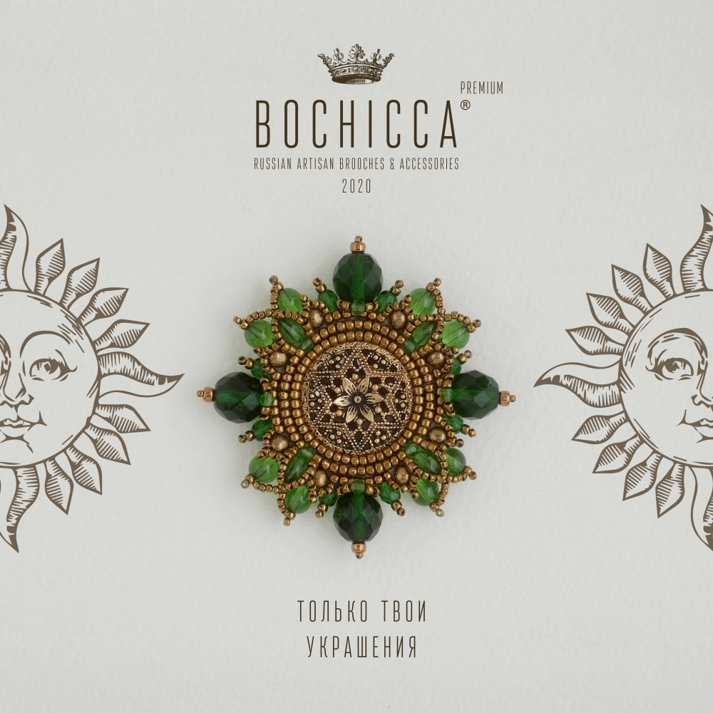 брошь Growing Greener