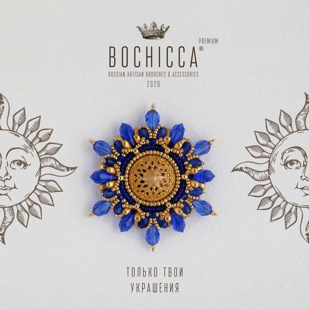 брошь Sapphire Star