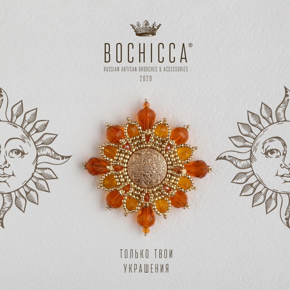 брошь Honey Sun