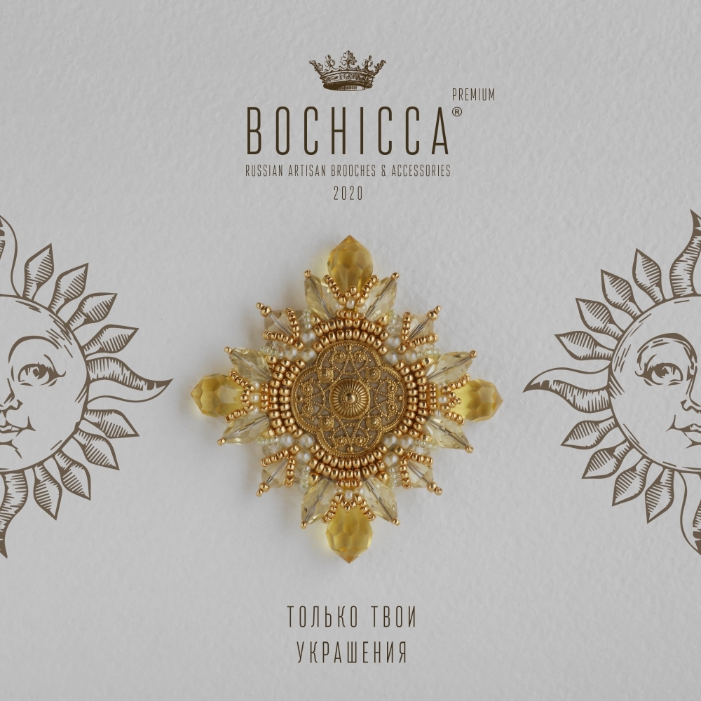 брошь Lemon Sky