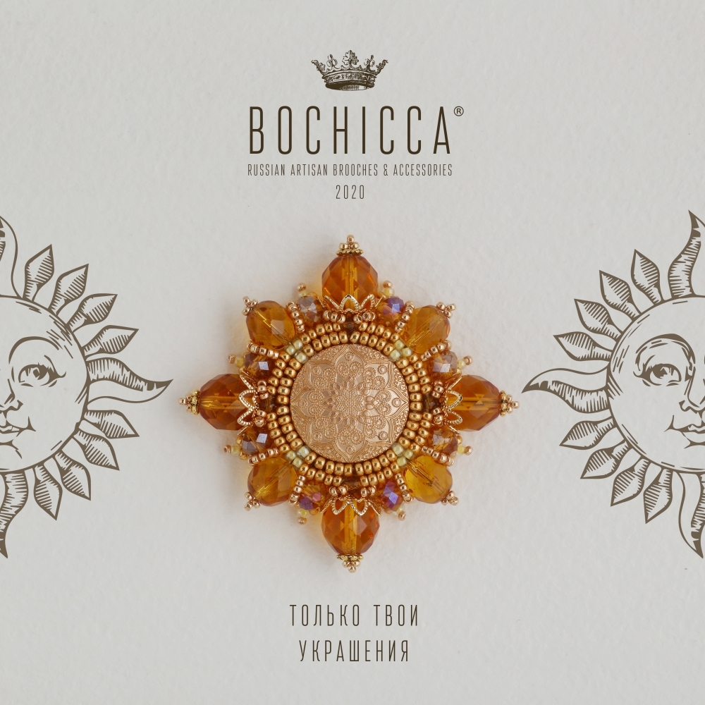 брошь Amber Light