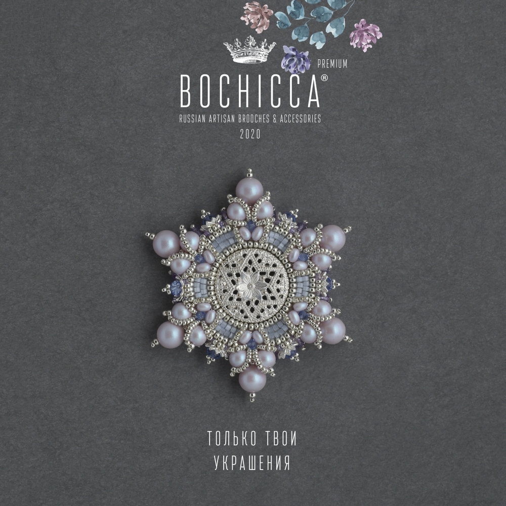 брошь Stella di Primavera