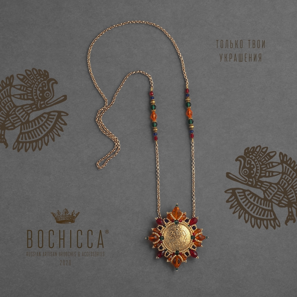 брошь-подвеска Mēxihcah