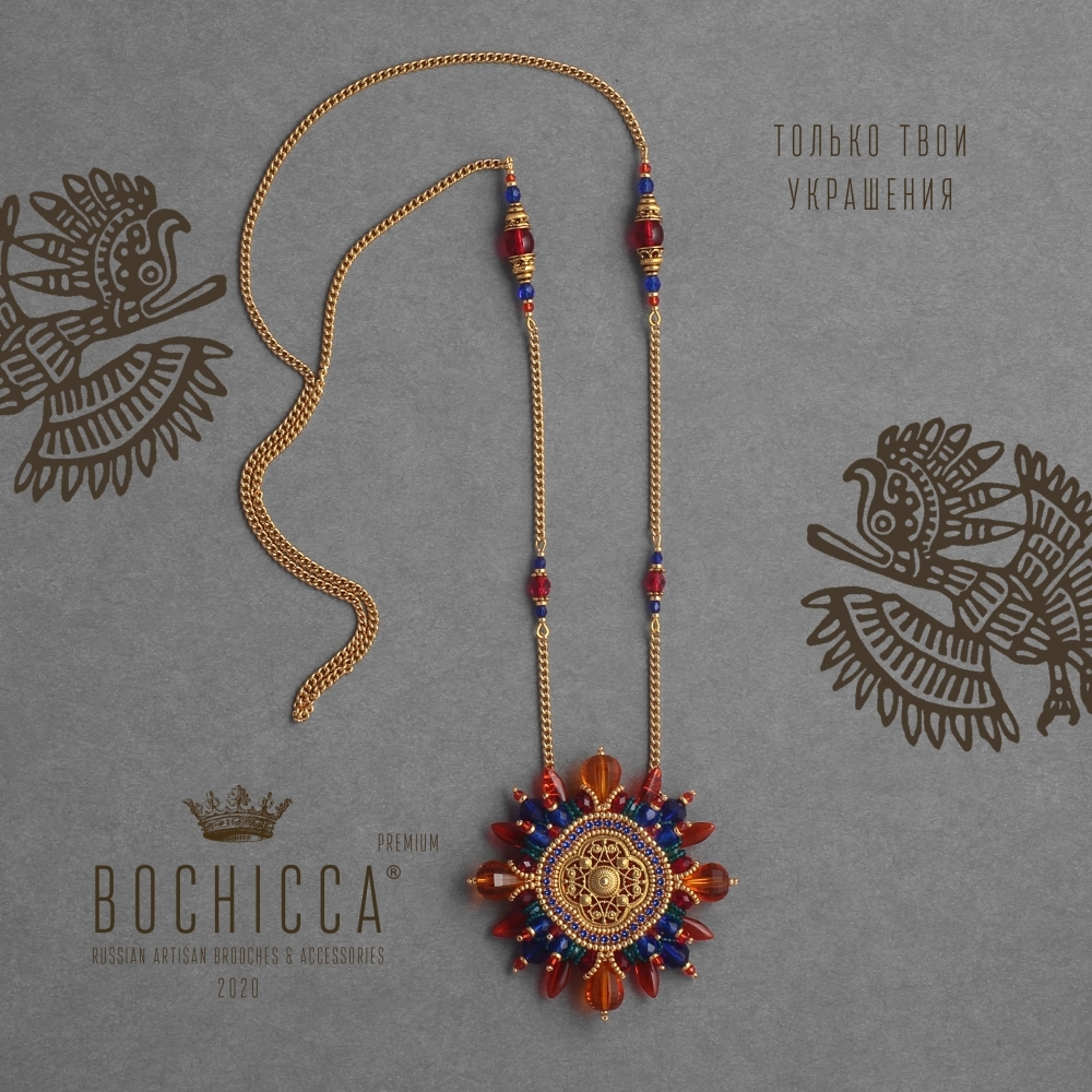 брошь-подвеска Lago de Texcoco