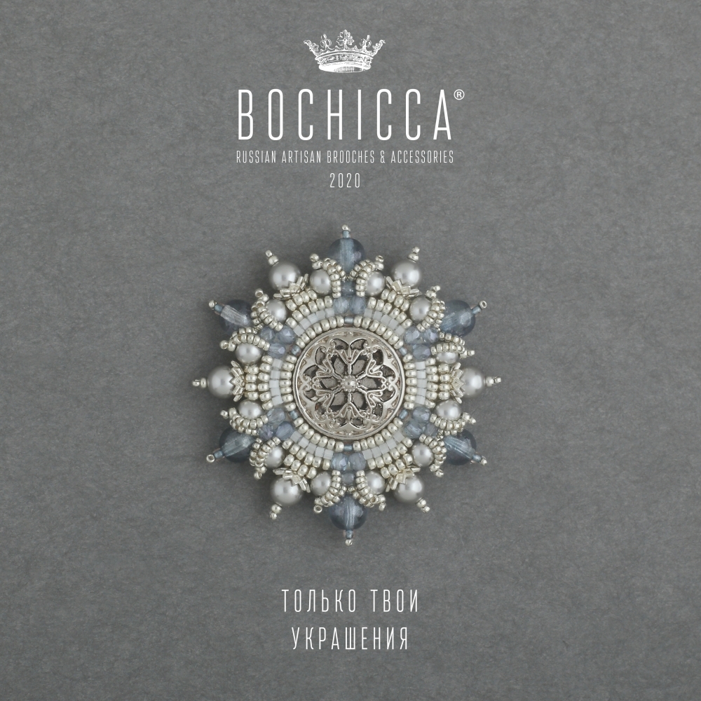 брошь Chilly Wind