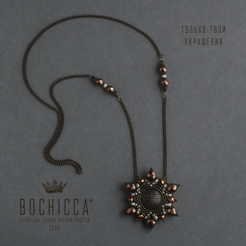 брошь-подвеска Anatolia