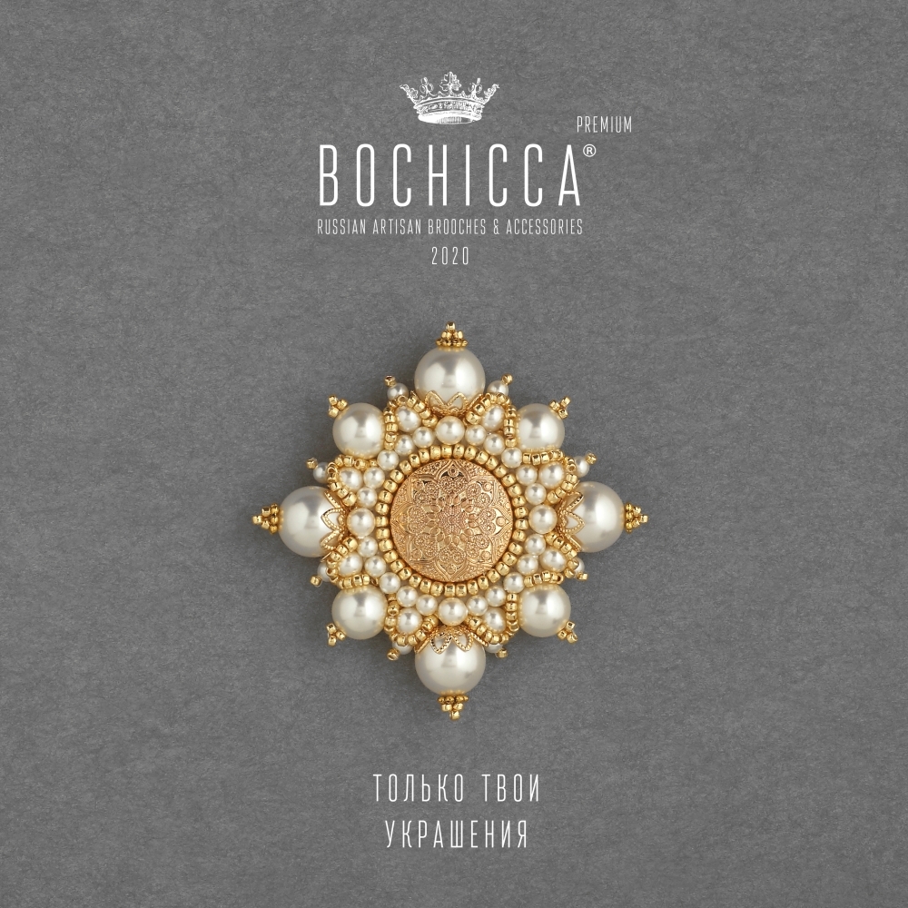 брошь Dear Heart