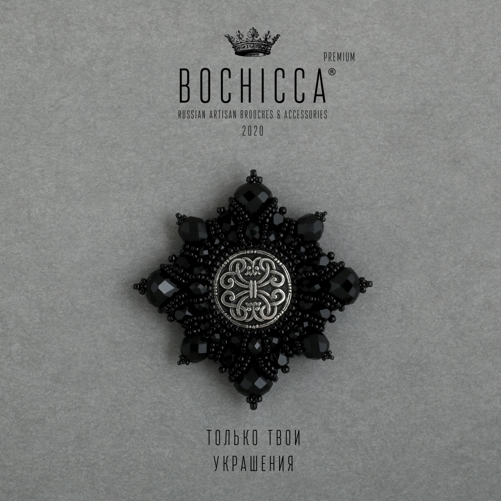 брошь Once Upon a Time