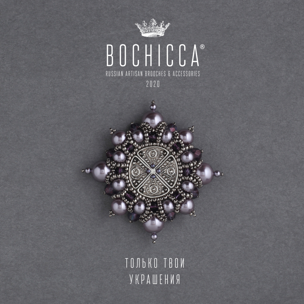 брошь Provence Evening