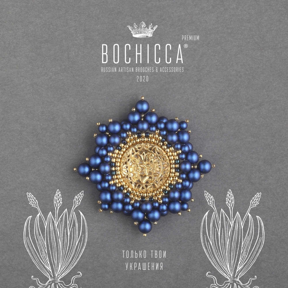 брошь Evening Clouds