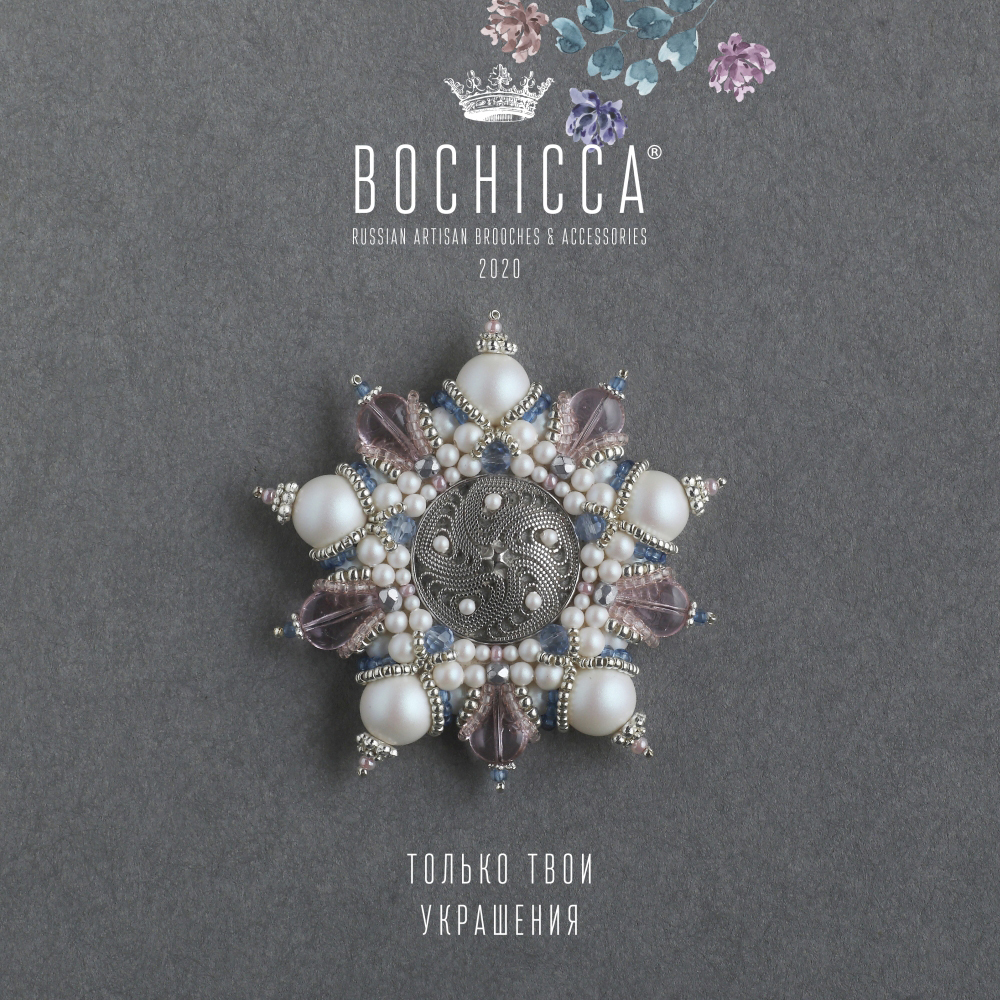 брошь Perla