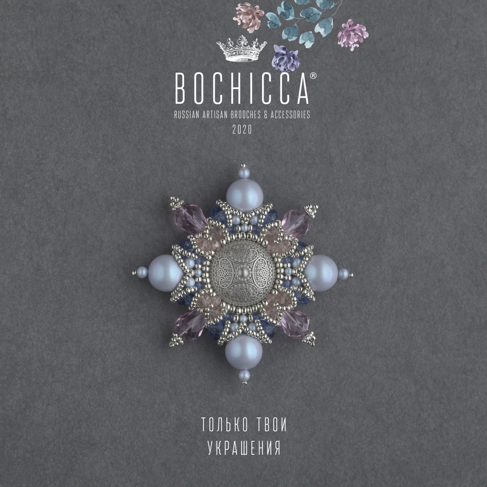 брошь Pacchia