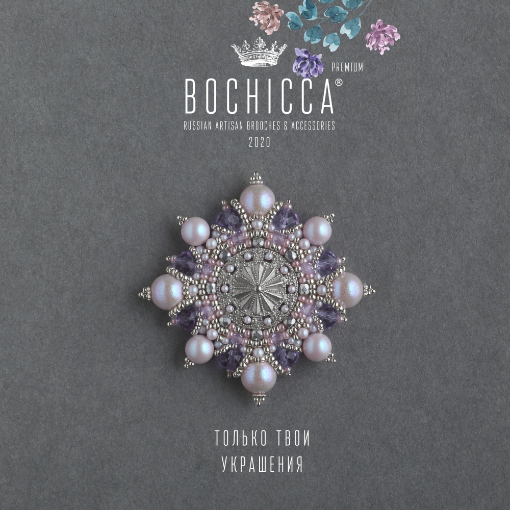 брошь Sweet Saffron