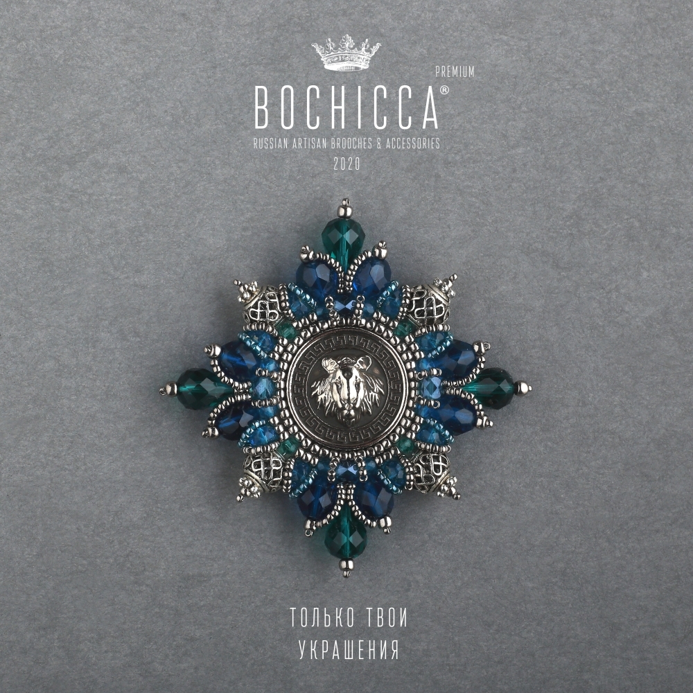 брошь Wille zum Leben