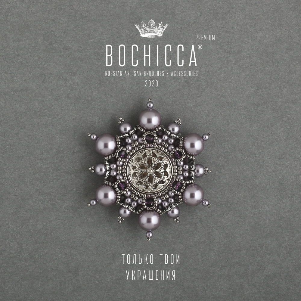 брошь Frost Grape