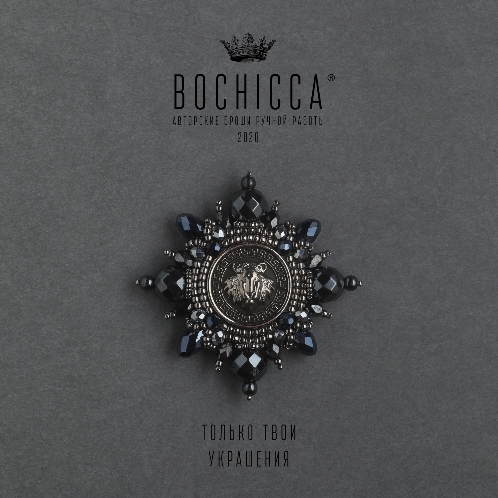 брошь Iron Will