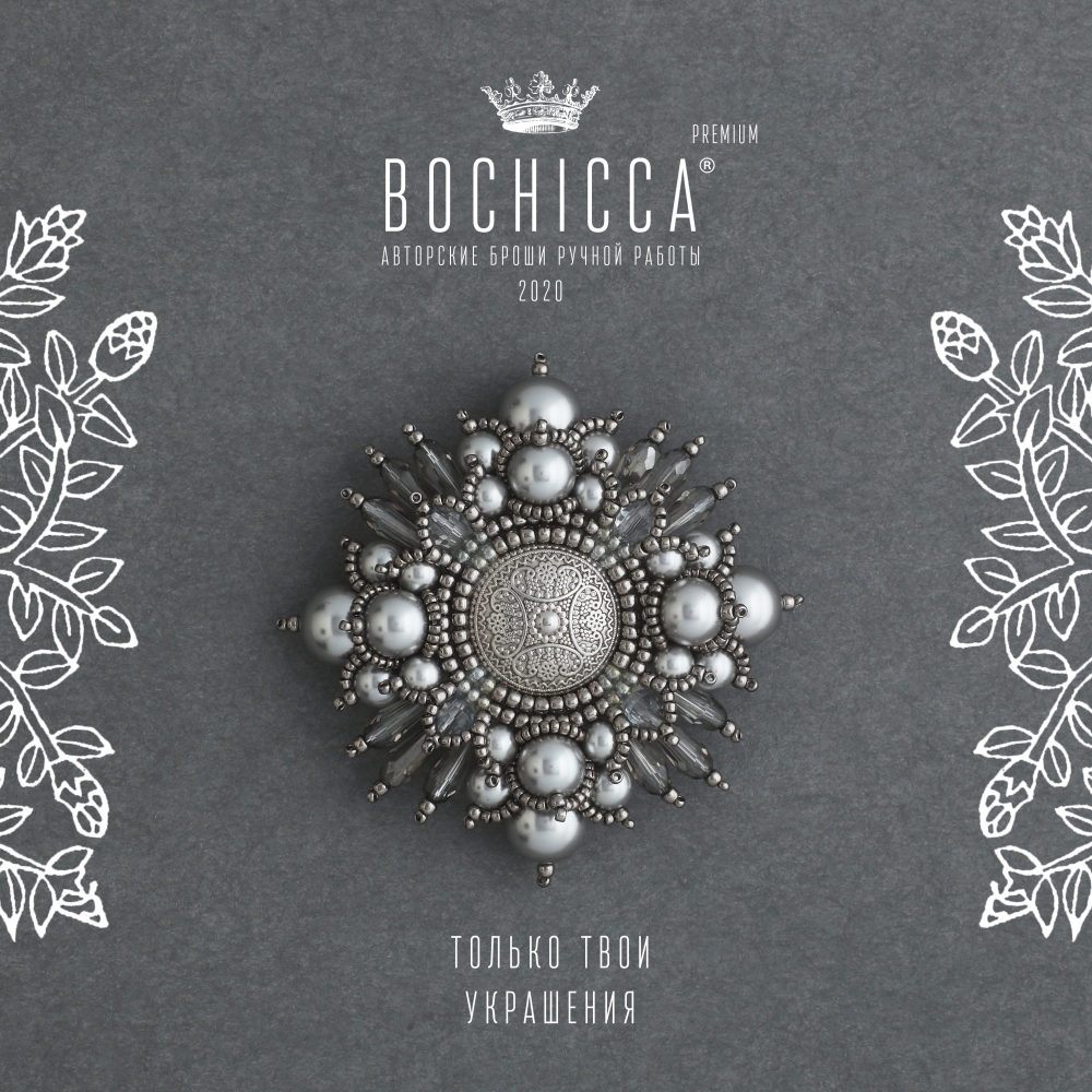 брошь Silver Throne