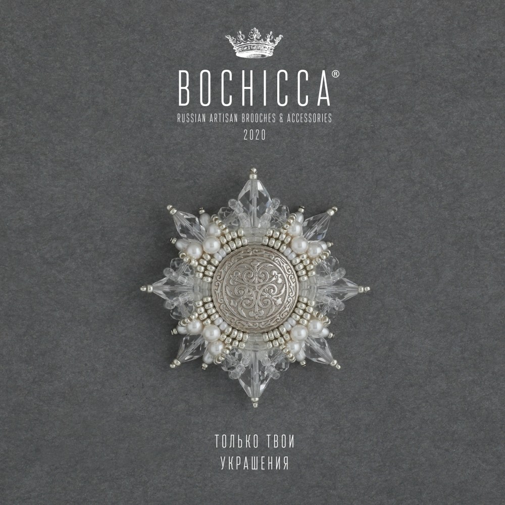 брошь Étoile De Neige