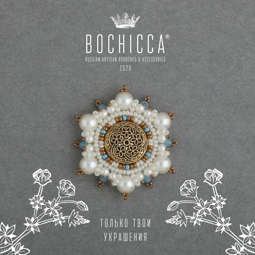 брошь La Fleur Tendre