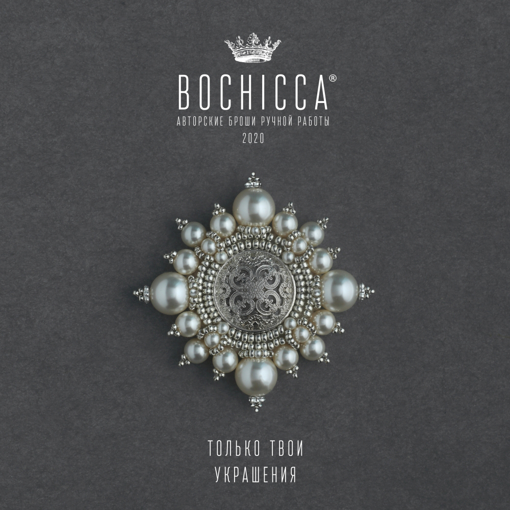 брошь Young Soul