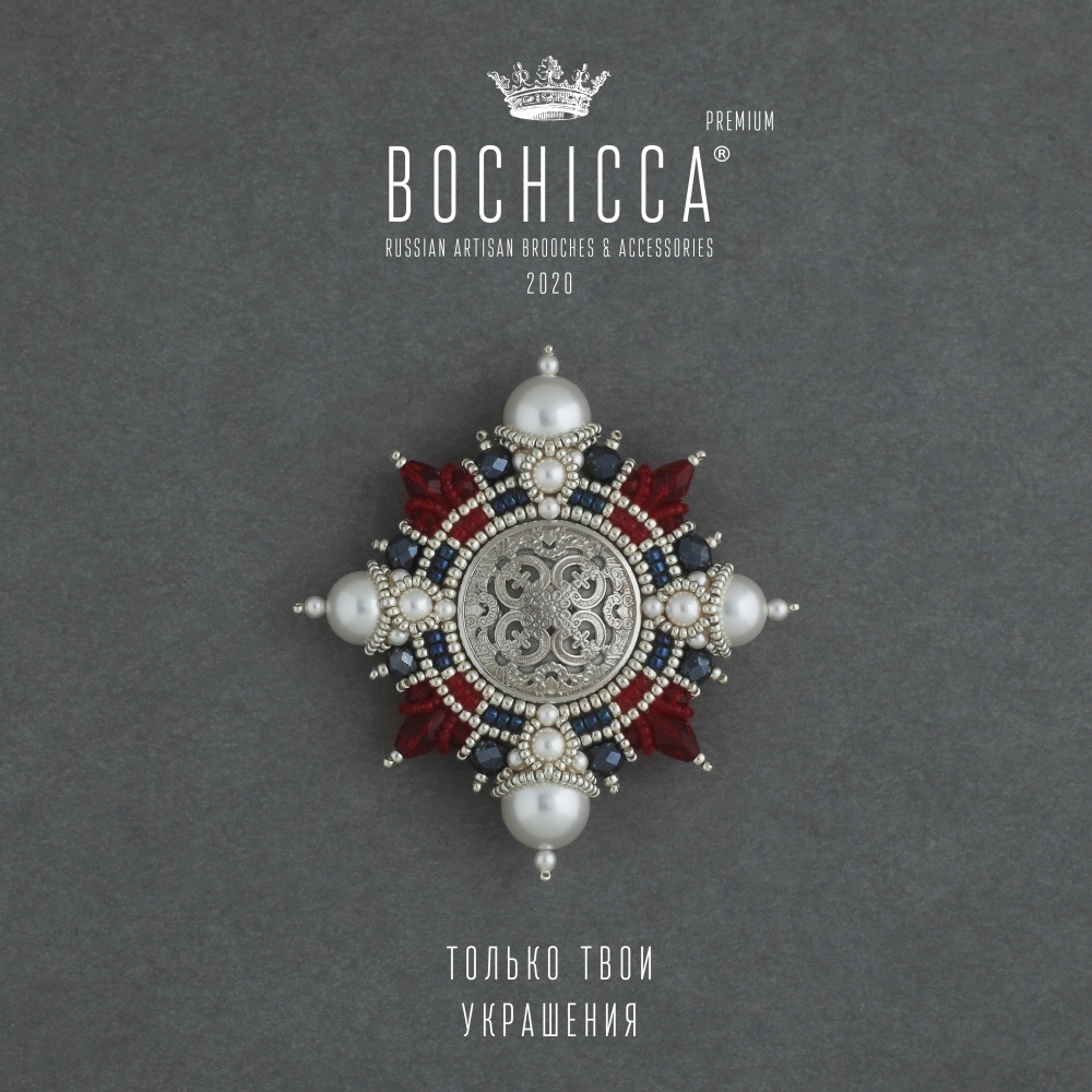 брошь Secret Bay