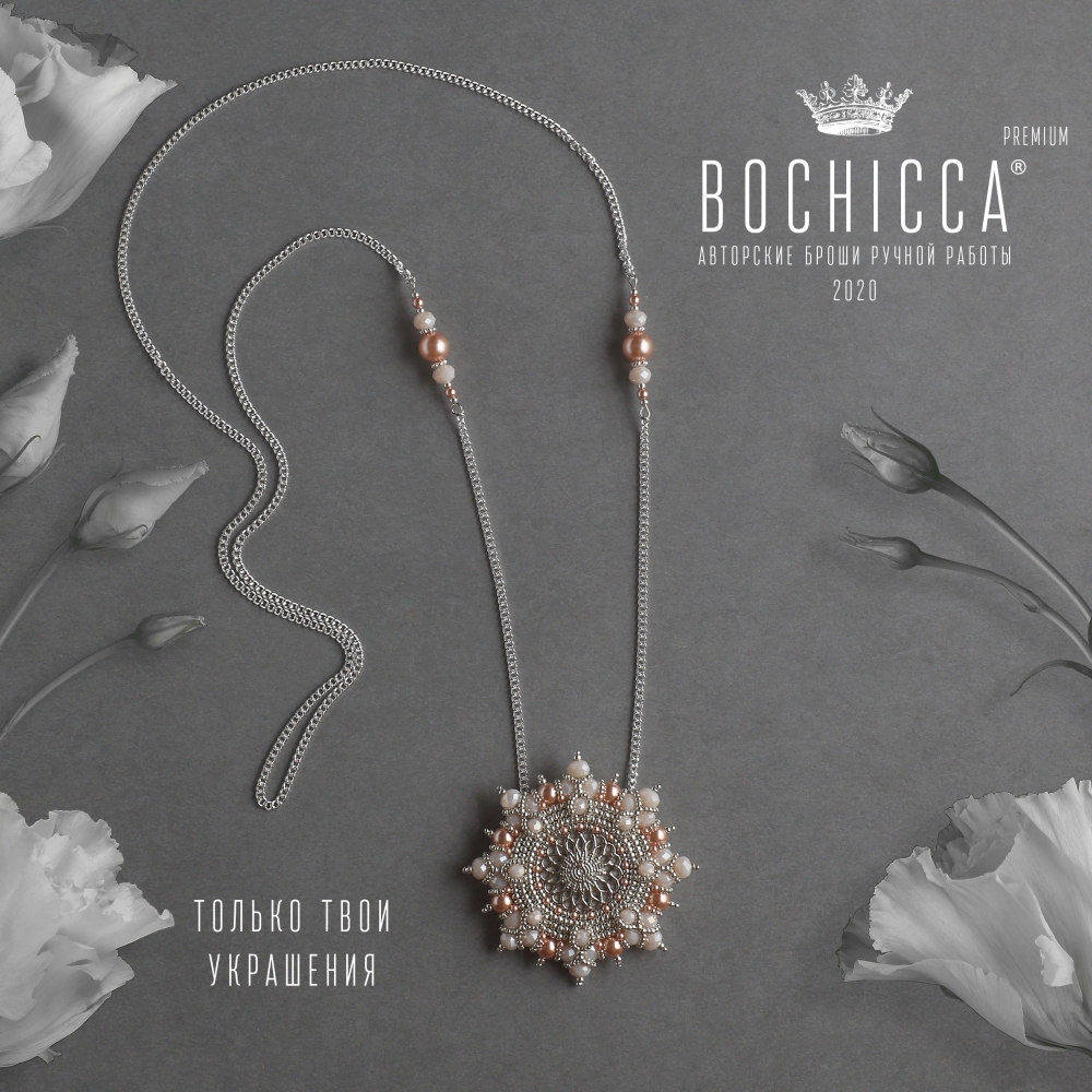 брошь-подвеска Spring Sunset