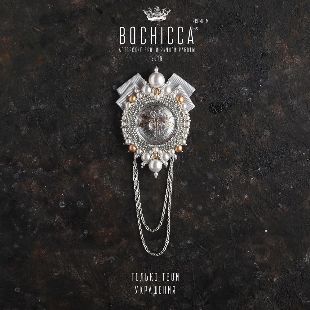 брошь Levitation