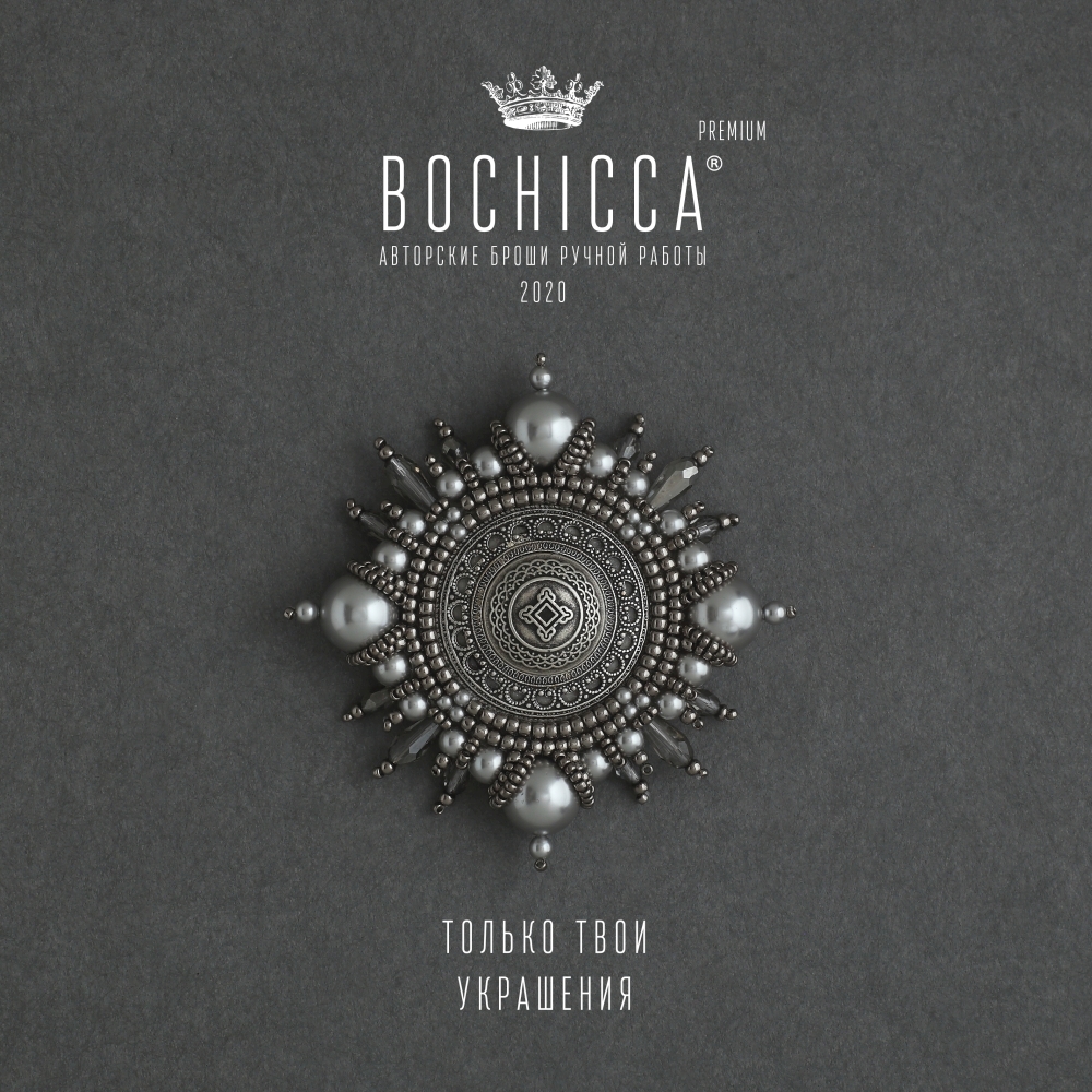 брошь High League