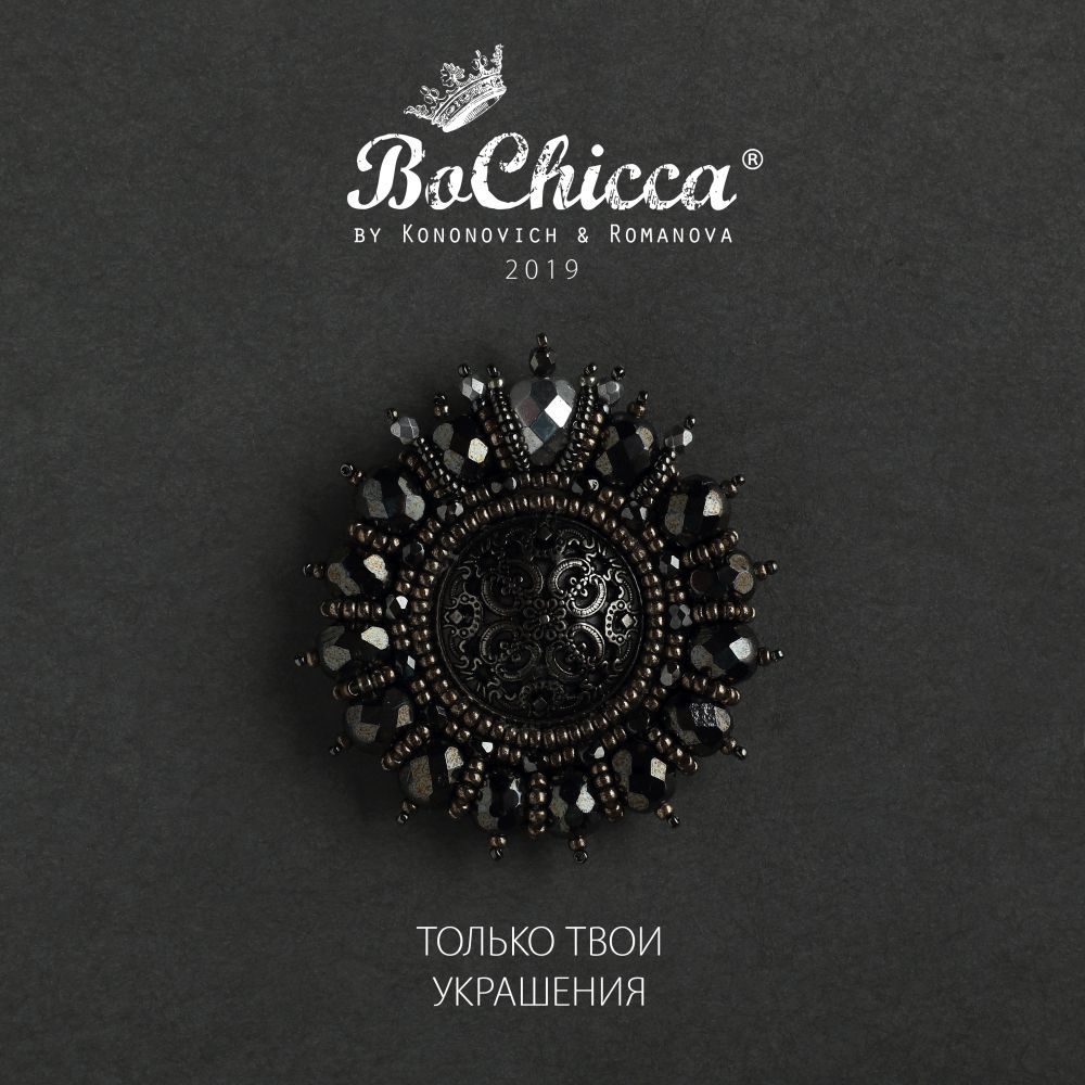 брошь Steel Moon