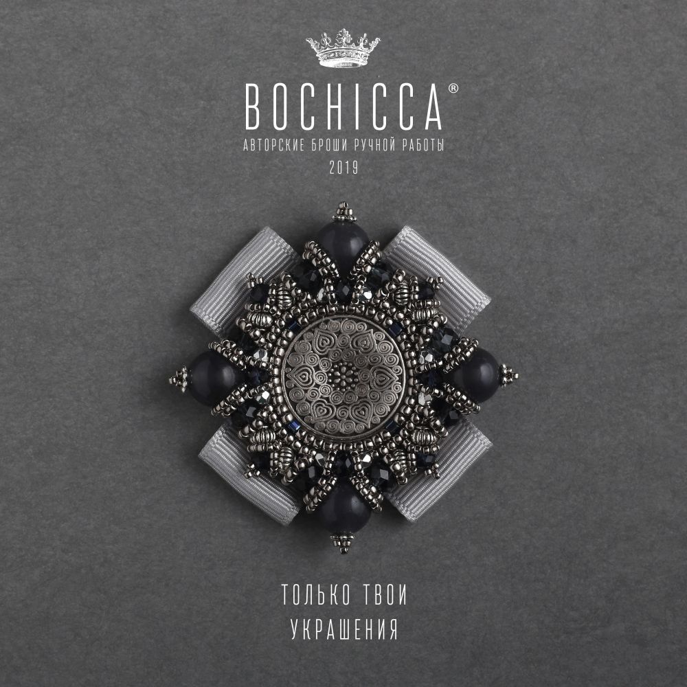 брошь Pure Pilgrim