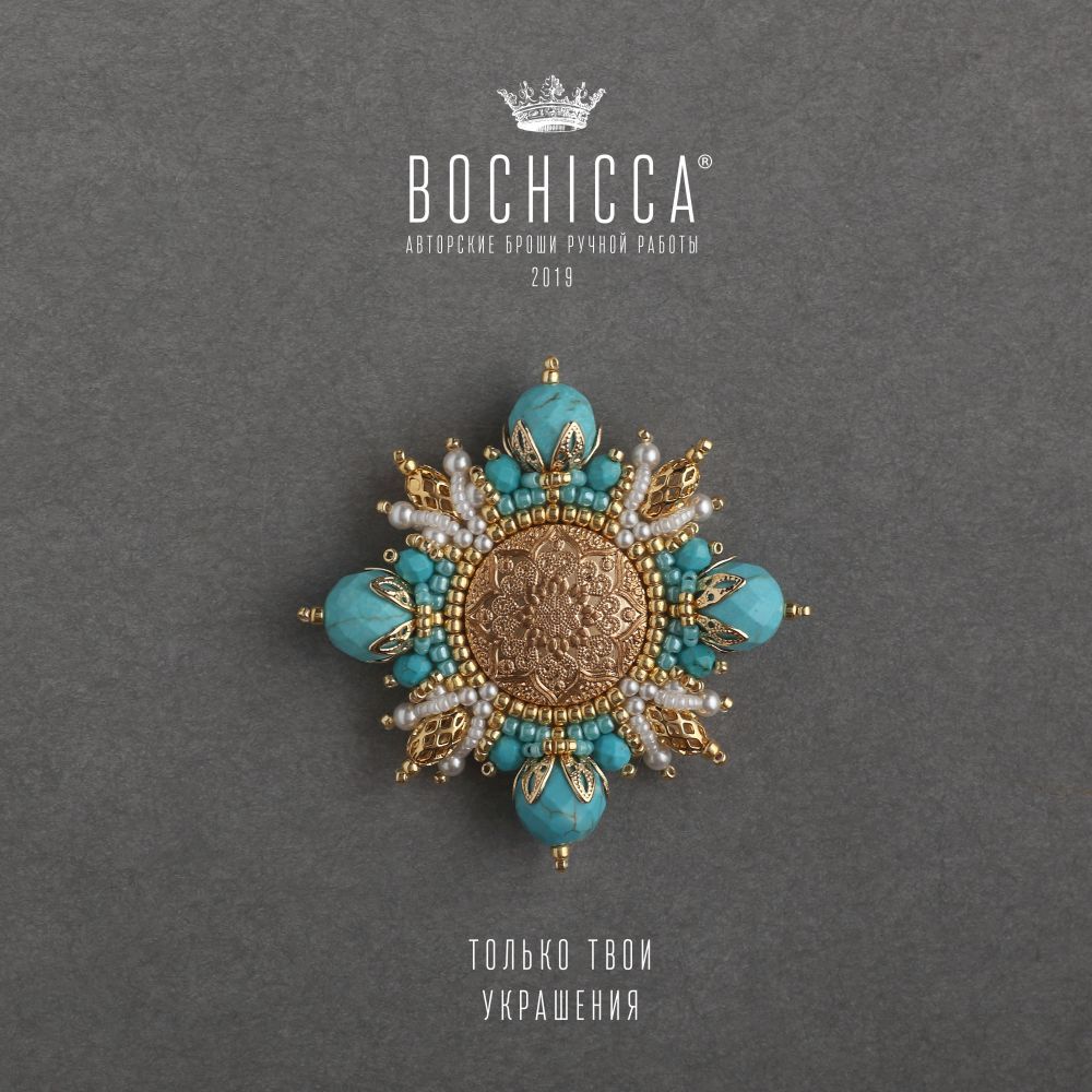 брошь Earth Mother