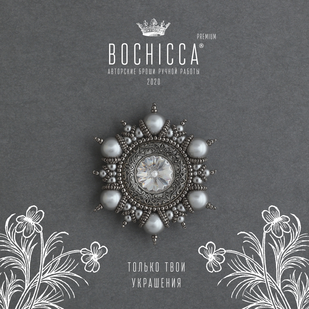 брошь Miroir Magique