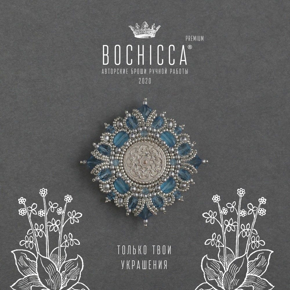 брошь Mare Adriatico