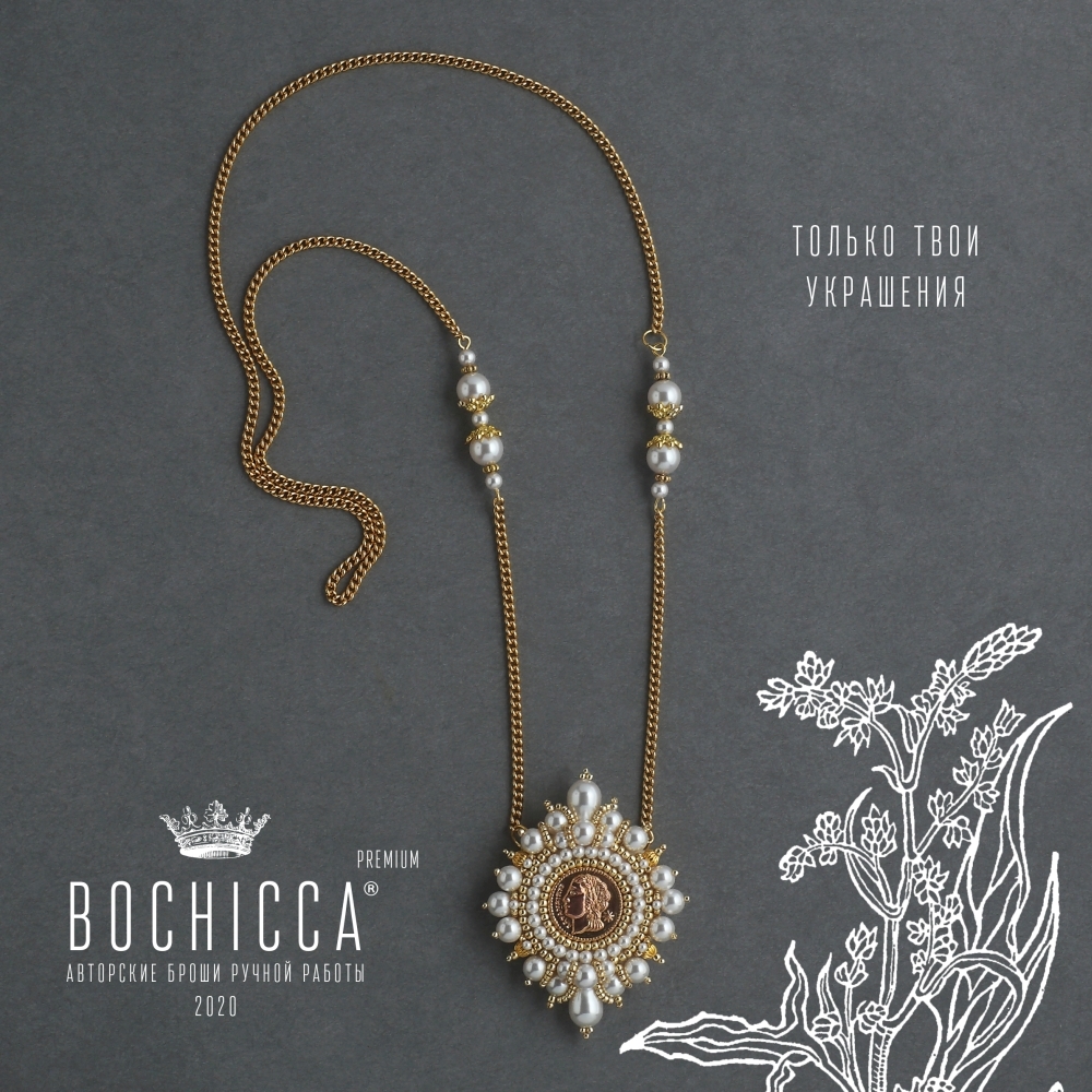 брошь-подвеска Risen Star