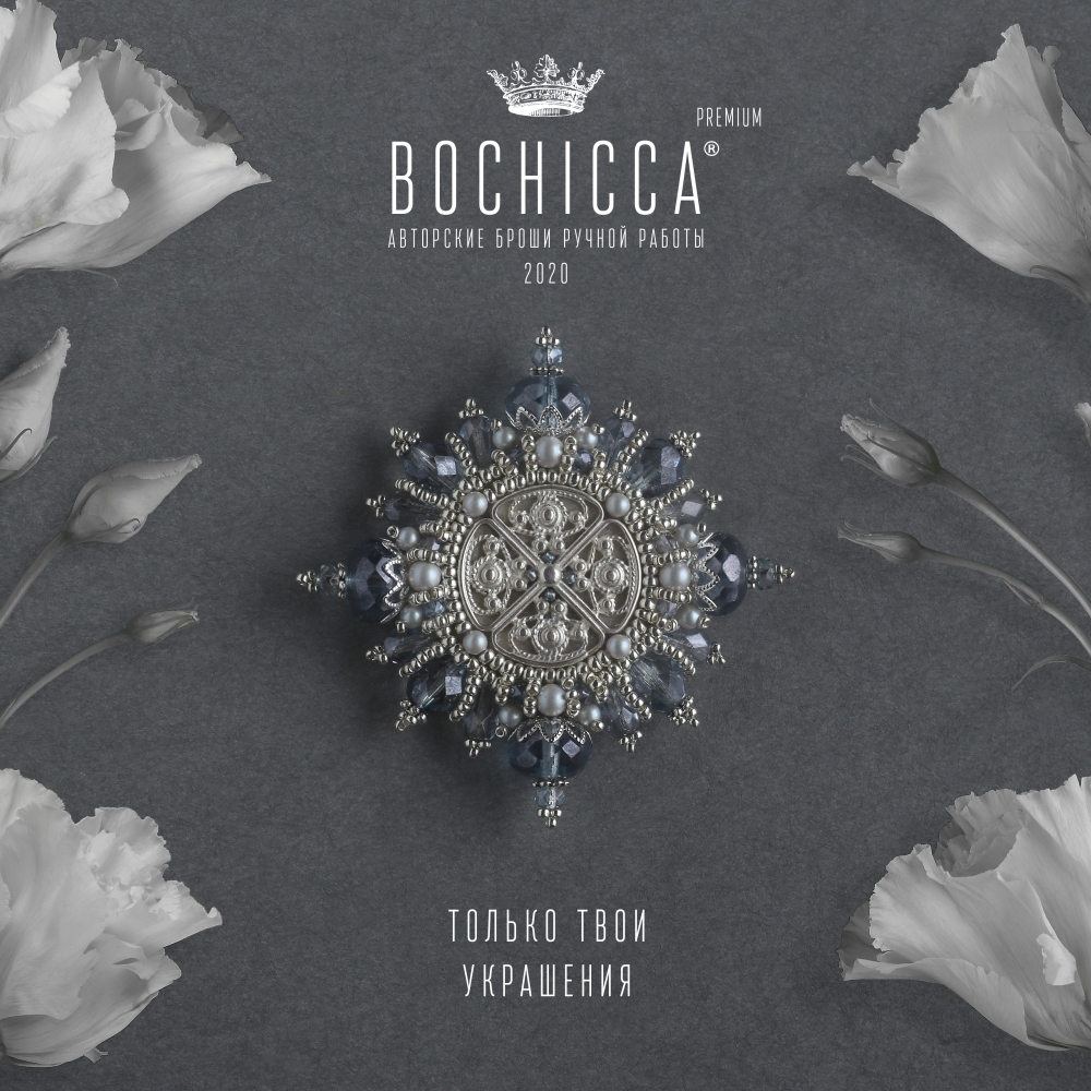 брошь Crystal Water