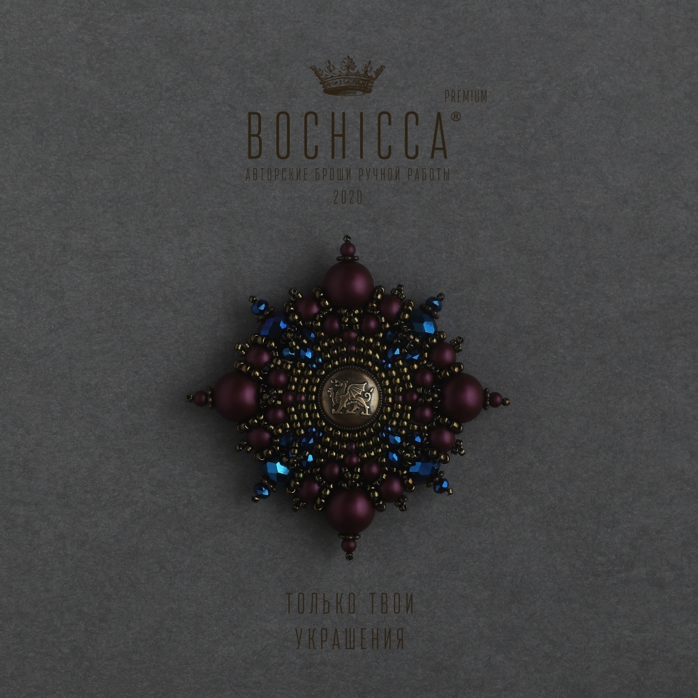 брошь Dragon's Treasure