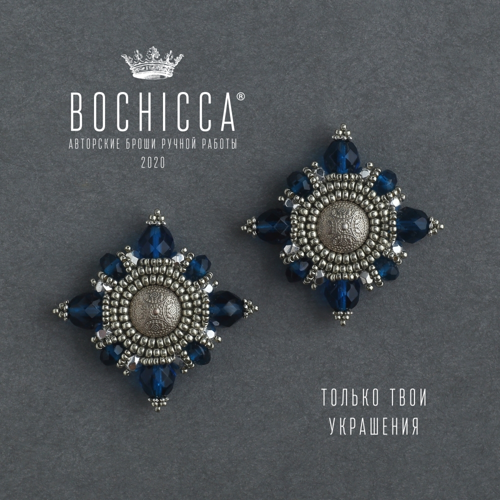 броши-запонки Ocean Inside You