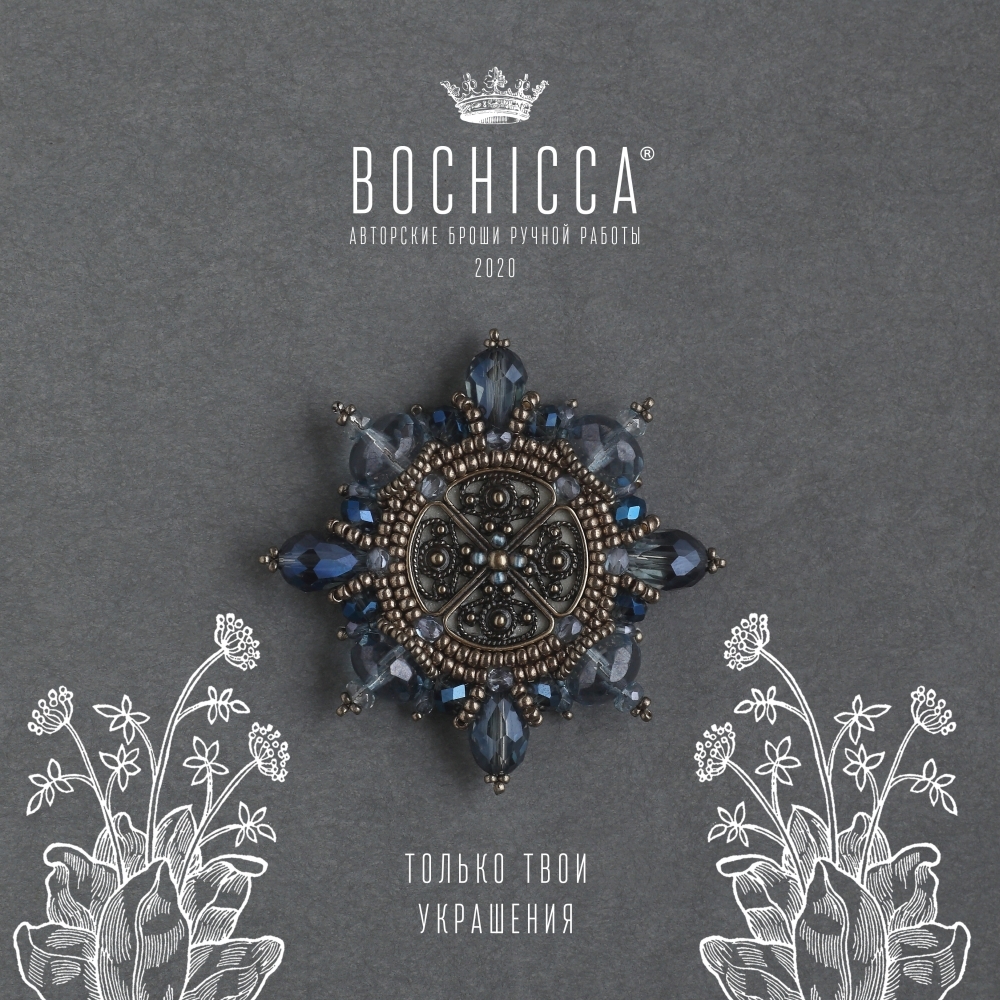 брошь Close Touch