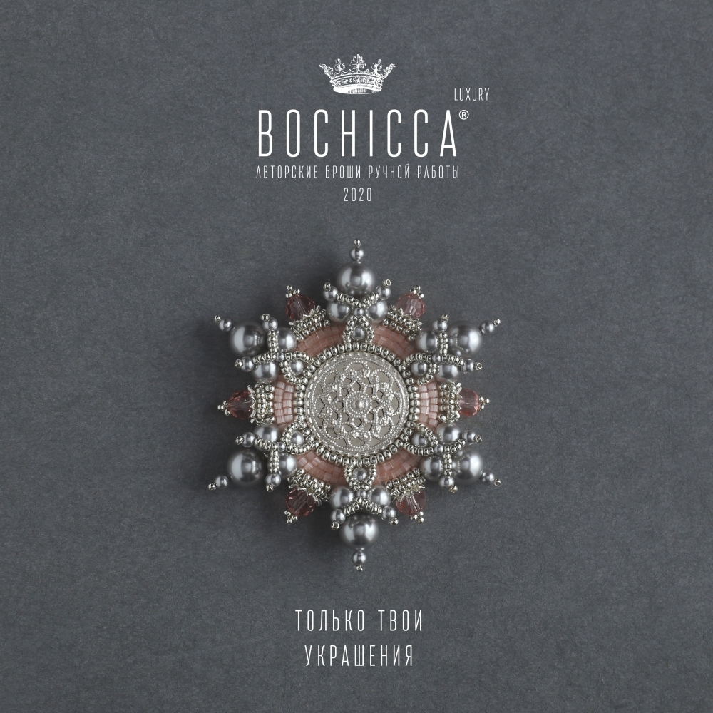 брошь Evening Snowfall